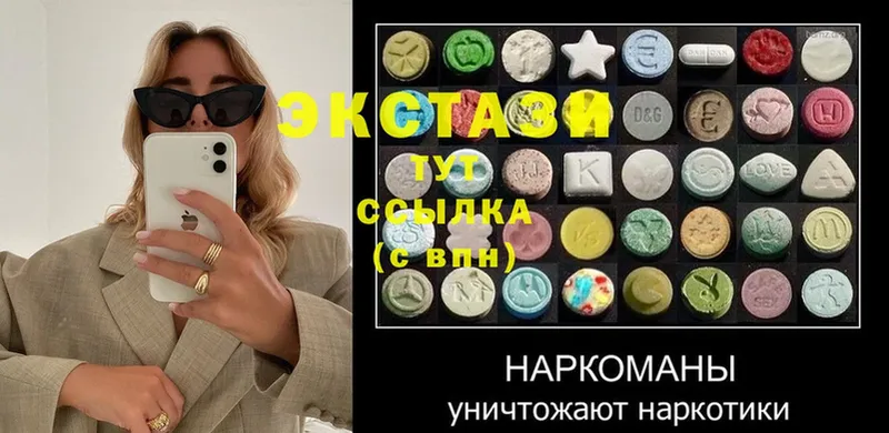 сколько стоит  OMG ссылки  Экстази круглые  сайты даркнета формула  Алупка 