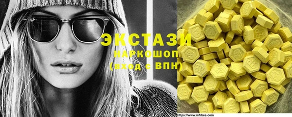 MDMA Бугульма