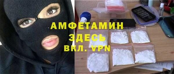 MDMA Бугульма