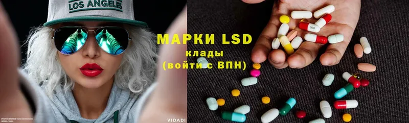 ЛСД экстази ecstasy  как найти   дарк нет телеграм  Алупка 