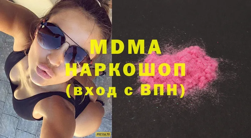 магазин  наркотиков  Алупка  MDMA VHQ 